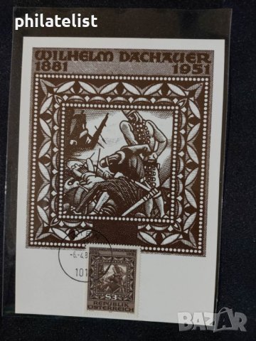 Австрия 1981 - Карта Максимум