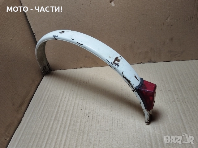 Заден Калник За Ретро Велосипеди Балкан 20' Цола. / НОМЕР 4.