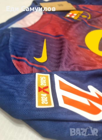 Футболни екипи - Тайландско качество - Оригинални опаковки, снимка 14 - Футбол - 53385938