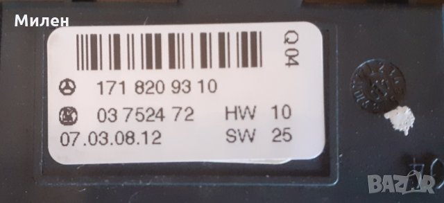 Mercedes.SLK/R171. 2006-2011 Година. Контролен Панел За Управление. Отопление На Седалките.И Др.Функ, снимка 2 - Части - 35981149