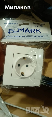 ключ и контакти Елмарк , снимка 3 - Ключове, контакти, щепсели - 53340068
