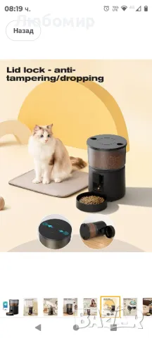 WiFi автоматична хранилка за котки - 2.4G/5G APP Control Дозатор за кучешка храна

, снимка 2 - Други стоки за животни - 47934726