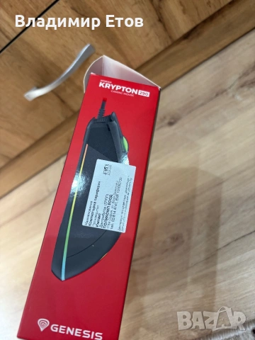 Продавам мишка KRYPTON 290, снимка 6 - Клавиатури и мишки - 53508753