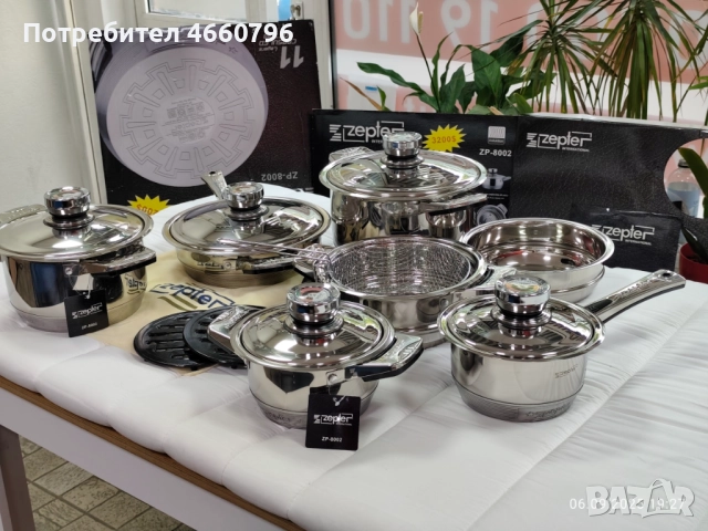 Продавам кухненски комплект ZEPTER , снимка 2 - Съдове за готвене - 52539270