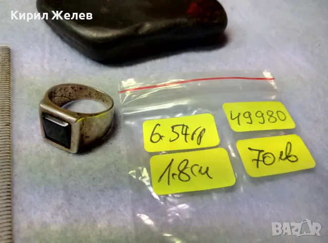 АРИСТОКРАТИЧЕН КЛАСИЧЕСКИ МОДЕЛ СРЕБЪРЕН ПРЪСТЕН СРЕБРО 925 с ЮВЕЛИРНО ШЛИФОВАН ЧЕРЕН ОНИКС 49980, снимка 8 - Пръстени - 50024975