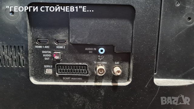 43PFS4132 12 СЪС СЧУПЕНА МАТРИЦА, снимка 11 - Части и Платки - 34725238