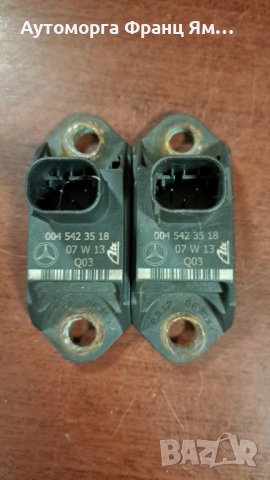 0045423518 ДАТЧИК УСКОРЕНИЕ ЗА МЕРЦЕДЕС