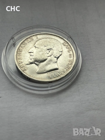 1 лев 1912 година. Сребърна монета., снимка 7 - Нумизматика и бонистика - 53467518