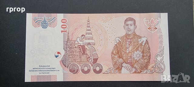 Тайланд. 100 бата. 2012 г. Юбилейна. „60-ти рожден ден на престолонаследника Маха Ваджиралонгкорн“, снимка 2 - Нумизматика и бонистика - 41716698
