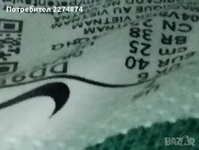 Маратонки  Nike, снимка 10 - Маратонки - 50954415