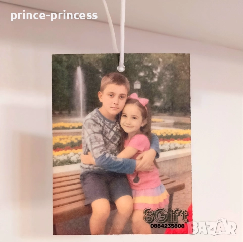 Ароматизатор за кола със снимка, картинка или текст по избор , снимка 12 - Аксесоари и консумативи - 43949606