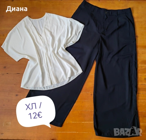 дамски лотове 