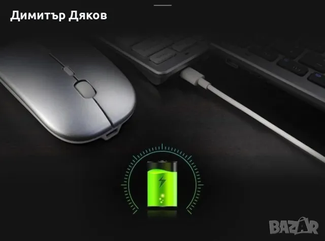 Супер тънка безжична и тиха клавиатура с мишка с презареждащи се батерии KMT5, снимка 8 - Клавиатури и мишки - 48321941