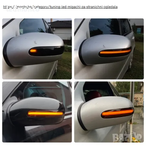 LED мигачи с динамичен ефект за огледала Mercedes W203, S203, CL203 (2001–2007), снимка 3 - Части - 50276356