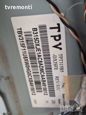 T-Con PCB 6870C-0442B 6871L-3203K ),за 32-инчов телевизор PHILIPS Модел 32PHH4309/88 , с дисплей TPT, снимка 3 - Части и Платки - 51906246