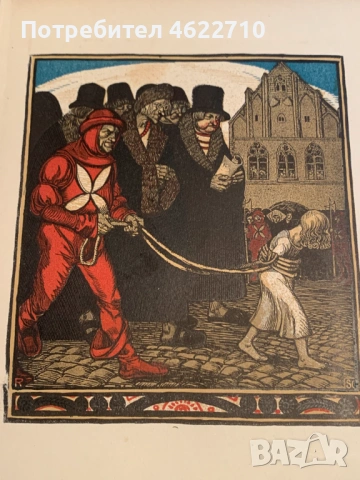 три цветни литографии , снимка 8 - Картини - 53306804