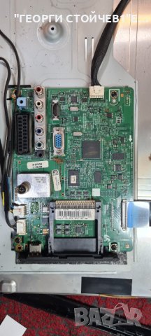 T27B300EW  BN41-01798A BN44-00504C M270HW01 V.2 LAMHT2709MBLZH V0.3, снимка 4 - Части и Платки - 44143659