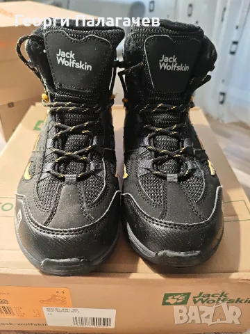 Детски обувки Jack Wolfskin 