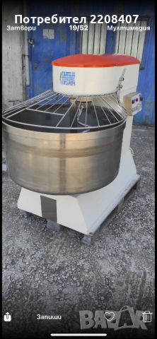 Тестобъркачка тестобъркачка, снимка 2 - Обзавеждане на кухня - 52512867