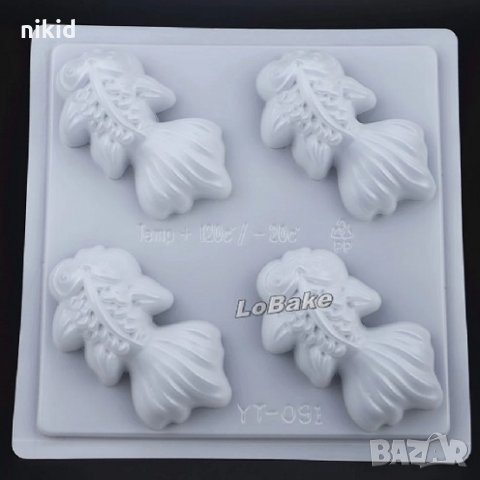 4 Златна рибка рибки риби молд форма поликарбонат направа десерти желирани шоколад поликарбонатна, снимка 2 - Форми - 35883236