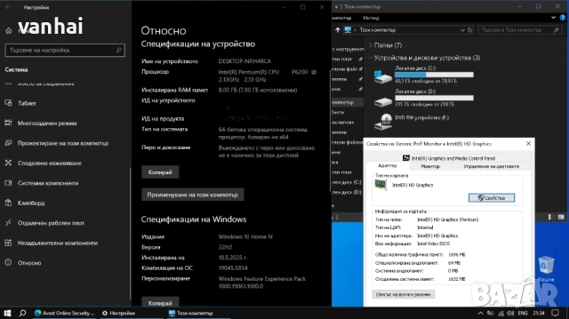 Dell Inspiron N5040, снимка 7 - Лаптопи за дома - 52422786