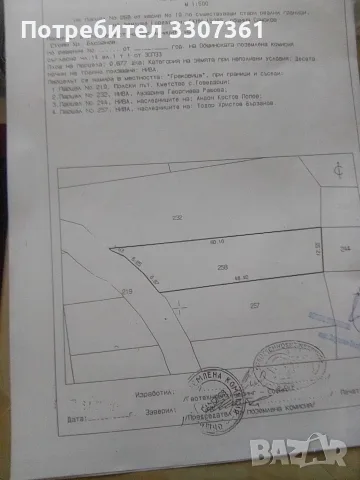 Продава се ливада 805 квадрат до асфалтов път до него минават вода и ток подходящо за каравани, снимка 3 - Земеделска земя - 56138807