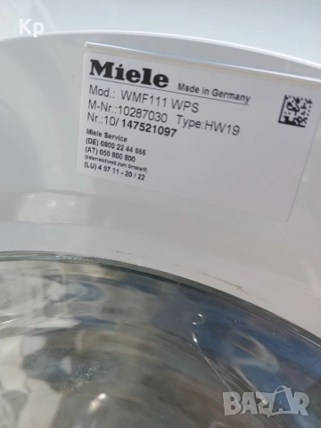Пералня Miele WMF111 PowerWash 8kg/1600rpm, снимка 2 - Перални - 51775058