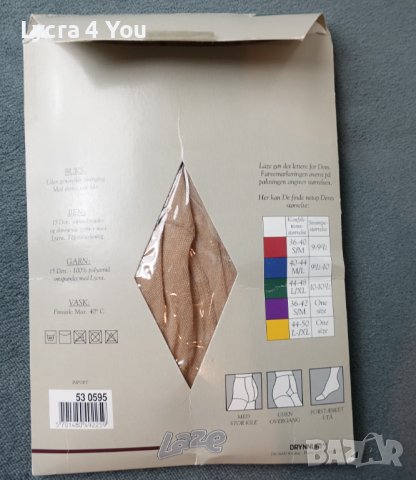 Silvia Strompebuks 15 den L/XL (44-48) немски лъскав чорапогащник с ликра, снимка 4 - Бельо - 41948990