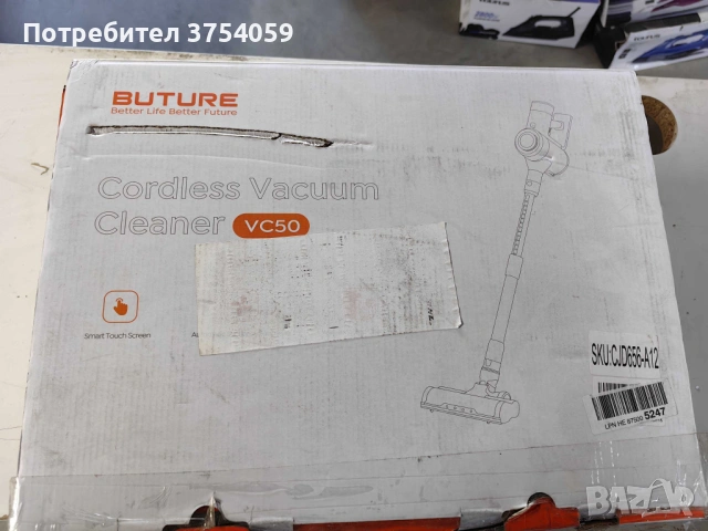 Безжична прахосмукачка Cordless Vacum Cleaner Buture VC50 Red, снимка 10 - Прахосмукачки - 53175217