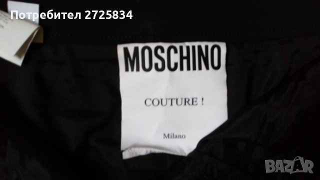Нова пола Moschino Couture, Италия, IT 44, снимка 15 - Поли - 41799751