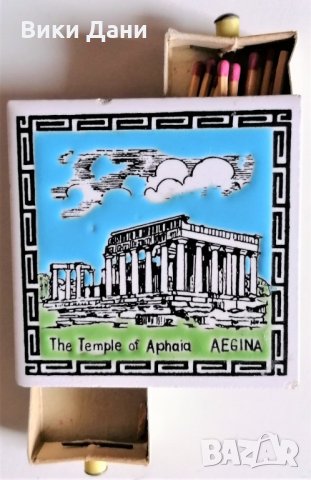 кибрит подложка порцелан ретро Temple of Aphaea Гърция остров Aigina, снимка 2 - Колекции - 34809147
