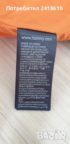 Tommy Hilfiger Womens Bomber Jacket Oversize Size XS НОВО! ОРИГИНАЛ! Дамско Зимно  Яке!, снимка 5 - Якета - 52138444