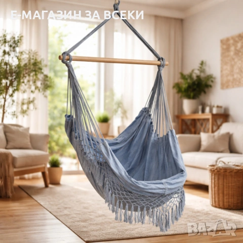 Люлка - хамак в бразилски бохо стил, снимка 10 - Други стоки за дома - 53831991
