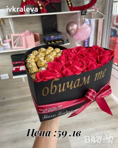 Подарък за жена -кутия сърце  с рози ,изписана буква ,цифра и бонбони , снимка 5 - Подаръци за жени - 17136369