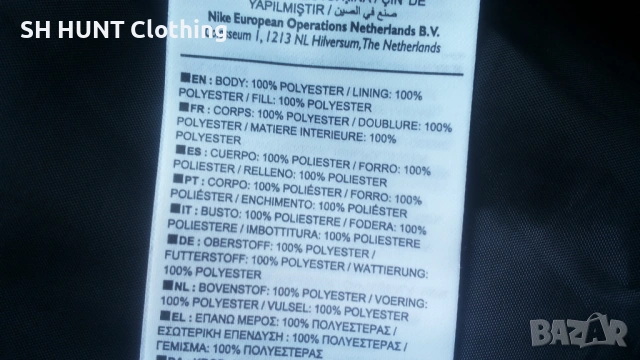 NIKE BV2906-010 WINTER Womens Jacket Размер XL дамско зимно яке 22-68, снимка 14 - Якета - 53302630