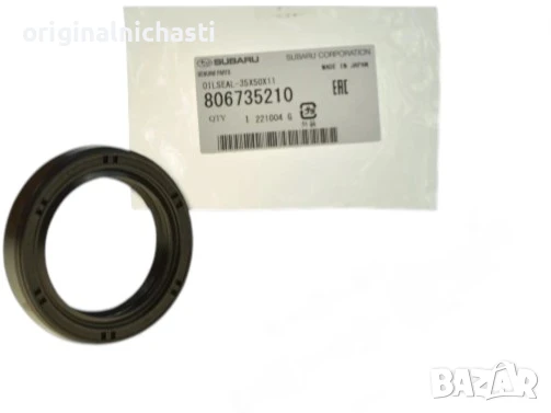 Семеринг за скоростна кутия за СУБАРУ ФОРЕСТЪР АУТБЕК ЛЕГАСИ SUBARU FORESTER OUTBACK 80673521 OEM