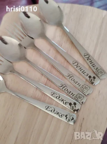 Гравирани детски прибори с име и картинка по ваше желание 