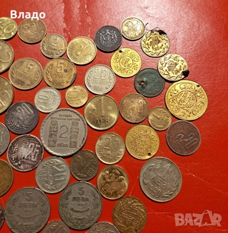 Стари български царски и соц монети , стари пендари, снимка 6 - Нумизматика и бонистика - 52593801