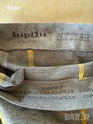 Детски спортен клин, снимка 3 - Детски клинове - 52422319