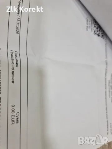 Samsung Galaxy A17 5G, снимка 11 - Samsung - 56214658