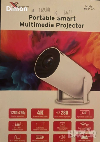 Проектор Xmart mpp40