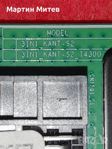 Main Board , снимка 7 - Части и Платки - 53576598