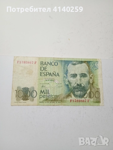 Испания Банкнота 1000 песети 1979 г 