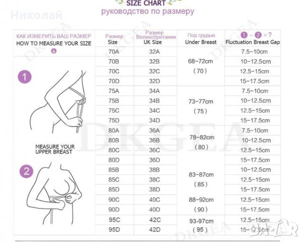 victoria secret dream angels  push up bra, снимка 7 - Бельо - 24811542