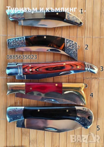 Сгъваемо джобно ножче / 5 модела /, снимка 8 - Ножове - 49777005