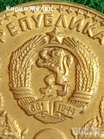 Юбилейна монета 2 лева 1981г. НР България тема СВЕТОВНО ЛОВНО ИЗЛОЖЕНИЕ 48202, снимка 3 - Нумизматика и бонистика - 53703002