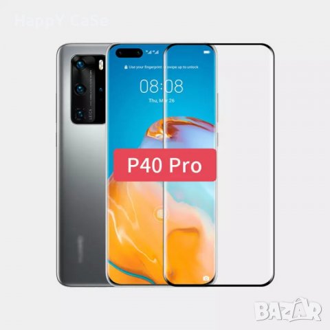 Huawei Mate 50 40 Pro / P40 Pro / P40 Pro Plus + / 3D ЦЯЛО ЛЕПИЛО Извит стъклен протектор, снимка 9 - Фолия, протектори - 28946241