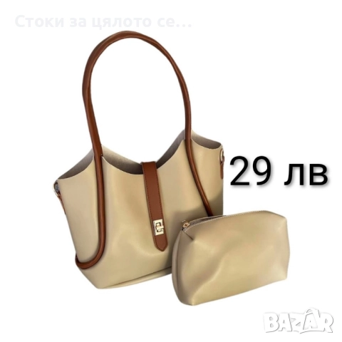 Дамски чанти и комплекти 16 модела, снимка 6 - Чанти - 51796486