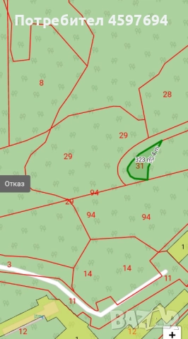Продава се УПИ PREMIUM ECO Парцел в к.к.Пампорово, снимка 3 - Парцели - 51749238