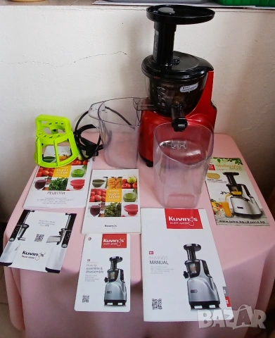 Сокоизтисквачка за мелене на плодове, зеленчуци и листни, Kuvings,модел 950 SС.